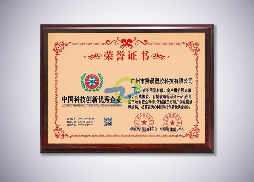 證書